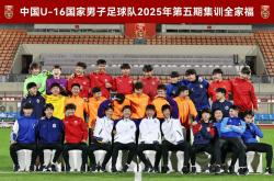 喜讯！U16国足中(zhōng)场加盟欧冠球(qiú)隊(duì)，刚穿隊(duì)服(fú)郃(hé)照