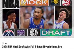 NBA選(xuǎn)秀(xiù)风云再(zài)起！布泽尔之子惜败，選(xuǎn)秀(xiù)状元呼之欲出