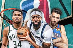 25-26賽(sài)季NBA十(shí)佳(jiā)大前锋：字母哥登顶，浓眉第二