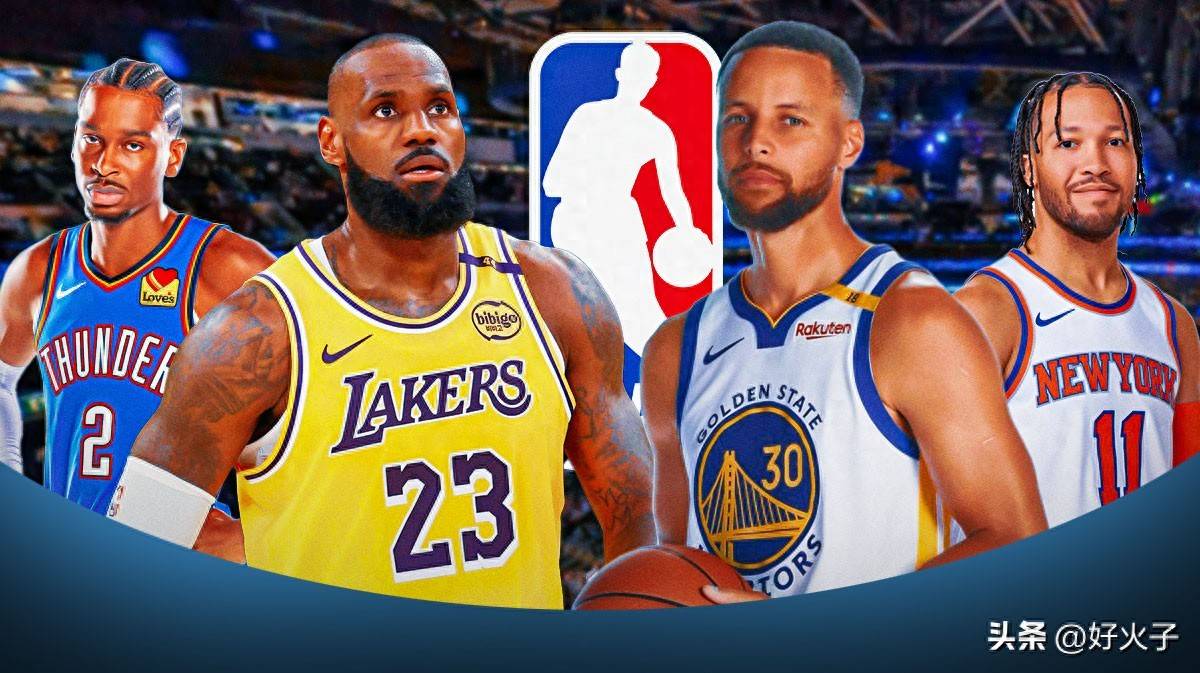 雷霆、尼克斯、勇士和湖人领跑，2025-26赛季NBA全国电视转播赛程