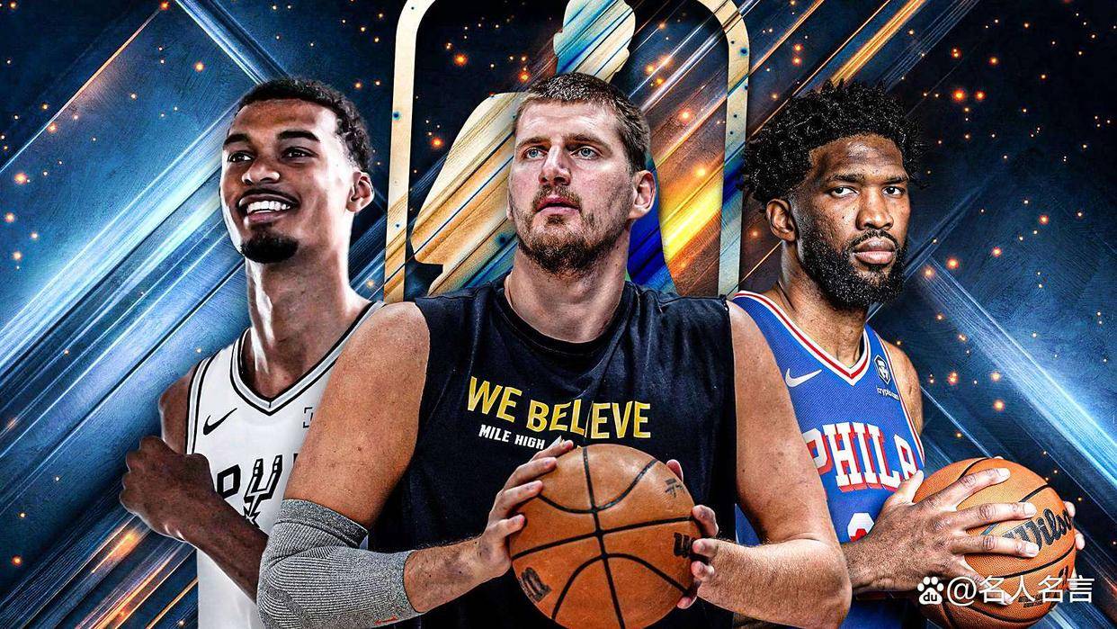 25-26赛季NBA十佳中锋：约基奇登顶，文班竟列第二