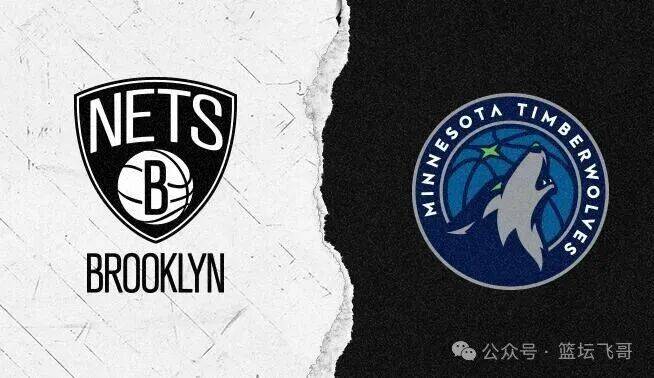 「NBA新赛季」森林狼VS篮网 新赛季的布鲁克林篮网一胜难求！