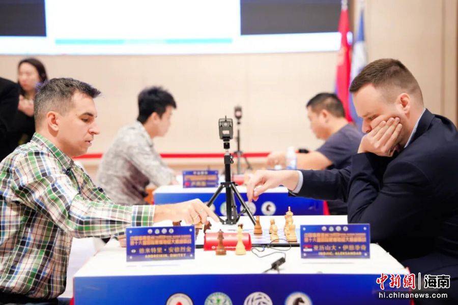 海南儋州第十六届超霸战收官 塞尔维亚棋手亚历山大·伊恩季奇夺冠