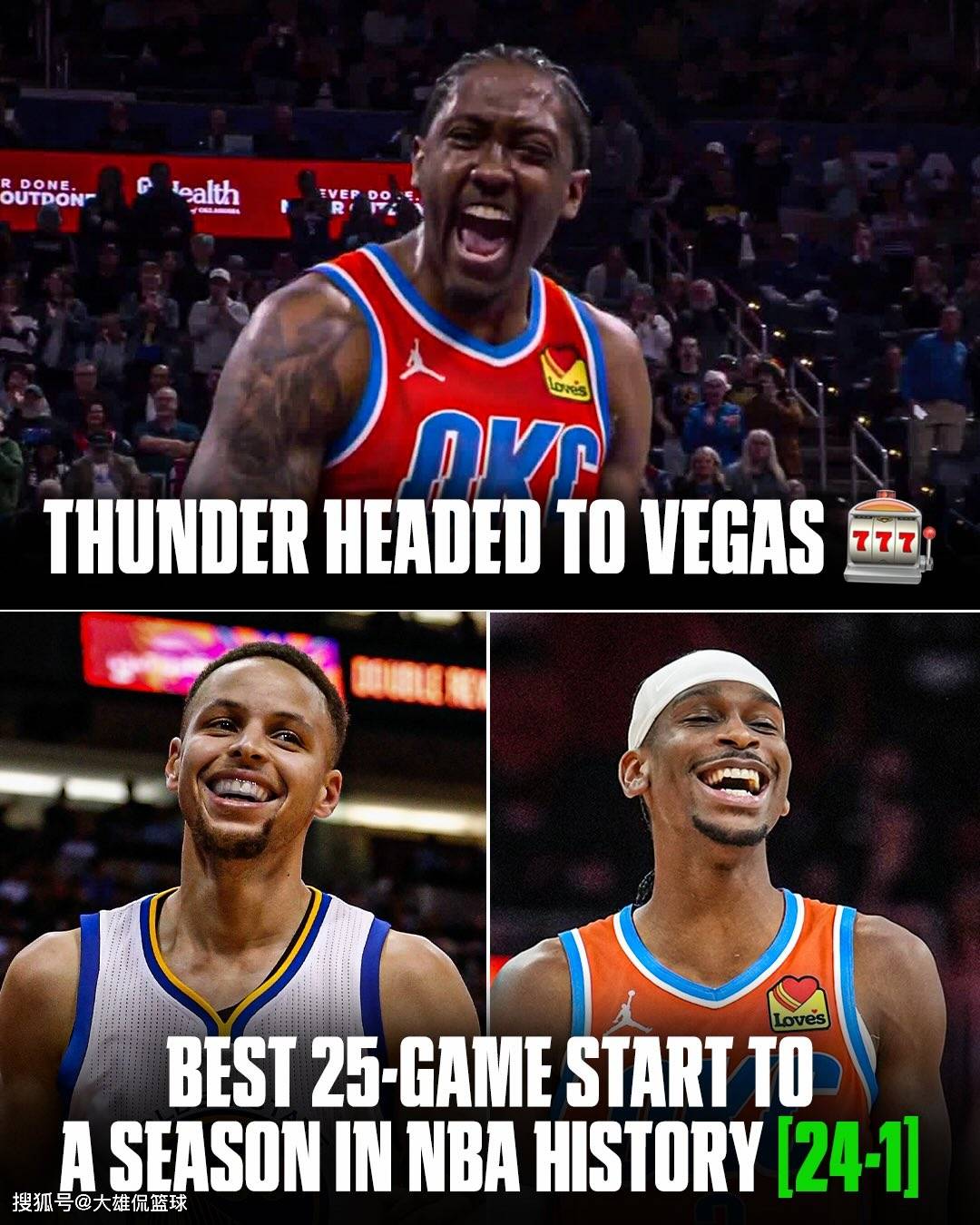 单赛季80胜2负？若雷霆战绩超越勇士，亚历山大将超越库里