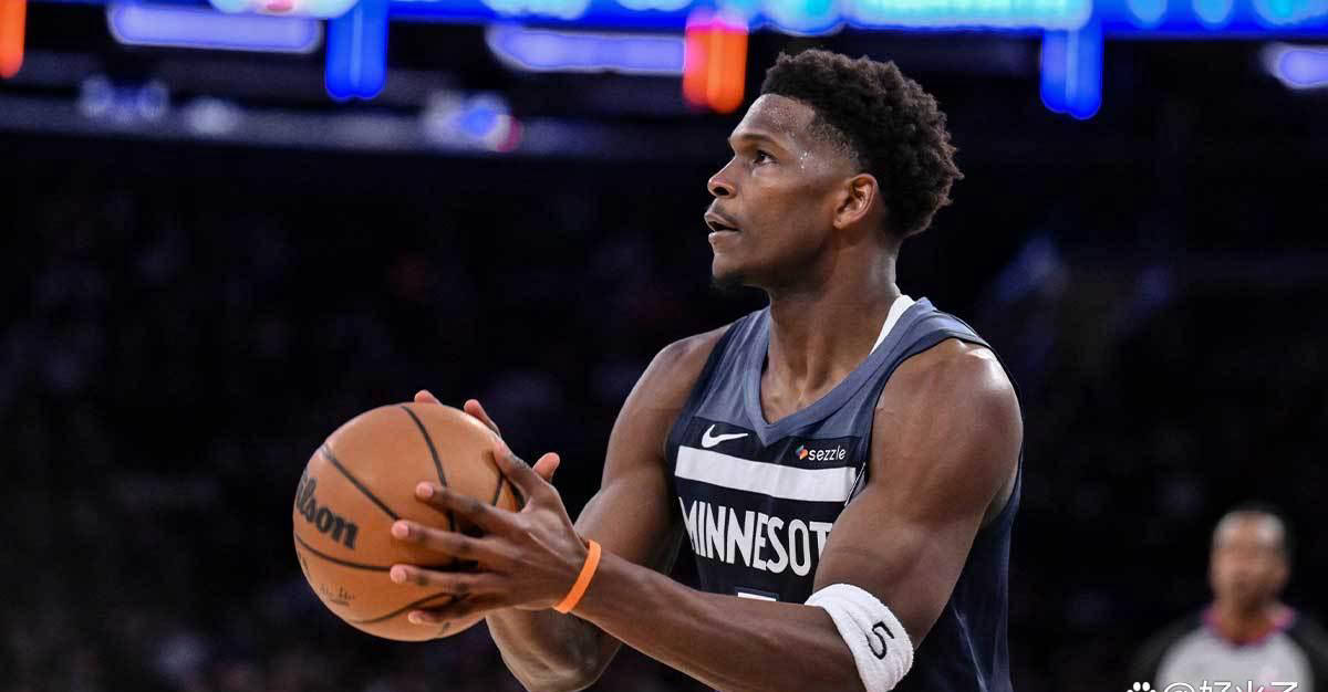 森林狼队安东尼·爱德华兹伤情更新，复出时间或将确定