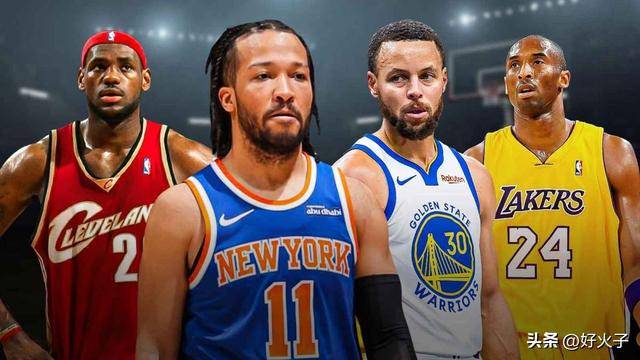 杰伦·布伦森最近关键时刻表现，让他比肩库里和詹姆斯等传奇